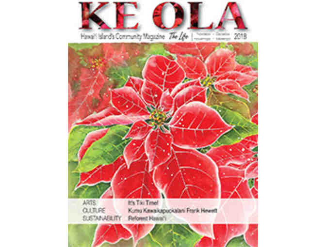 One Year Gift Subscription to Ke Ola Magazine - Photo 1