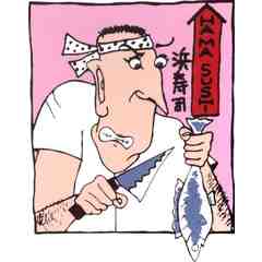 Thank you  Hama Sushi