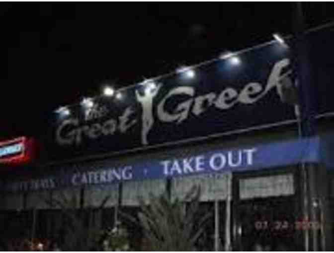 $30 Gift Certificate - The Great Greek Restaurant