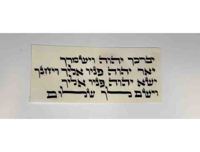 Amulet for Protection Hand Scribed by Rabbi Joseph from Beit T'Shuvah - Photo 1
