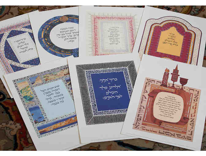 Seven Hebrew Wedding Blessings by David Moss