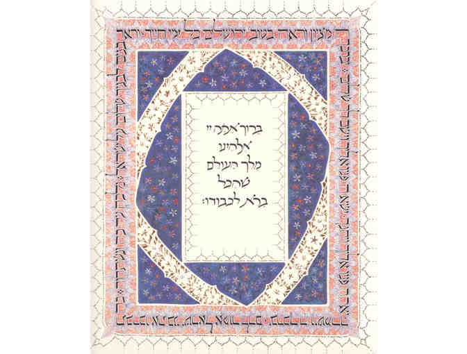 Seven Hebrew Wedding Blessings by David Moss