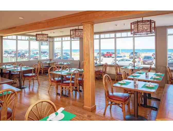 McGuirk's Restaurant and Pub Gift Certificate (Hampton Beach, New Hampshire)