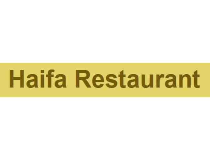 Haifa Restaurant - Photo 1