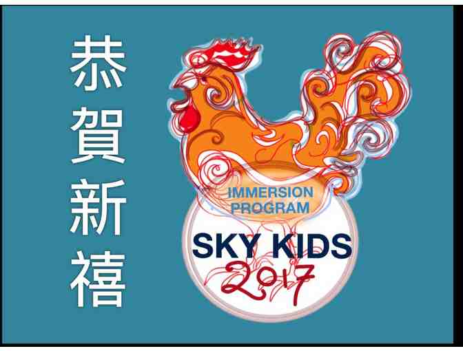 1 week of Sky Kids International Summer Camp - Gift Card