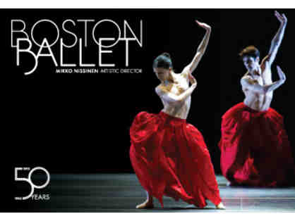Opening Night VIP for Boston Ballet at Lincoln Center + Dinner at Rosa Mexicano