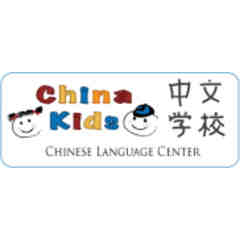 ChinaKids Chinese Language Center