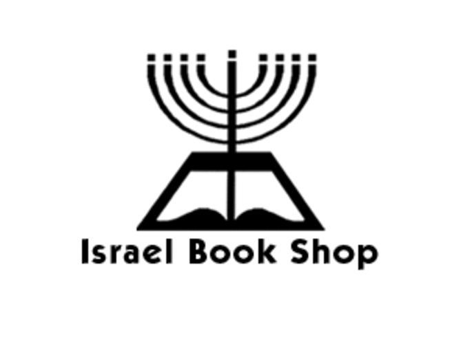 Israel Book Shop Gift Certificate