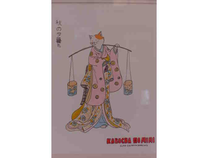 'Autumn Evening Pumpkin Ear'  by Kipp Hopkins