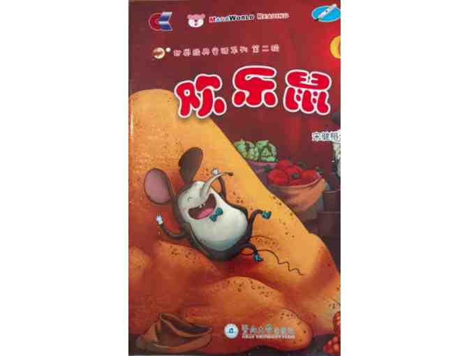 Children's Books in Chinese (Set of 8)