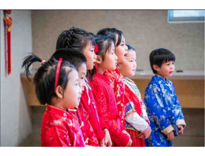 Dr. Wang Music Studio/ Westside Chinese Children's Chorus: 1-Hour Group Singing Class
