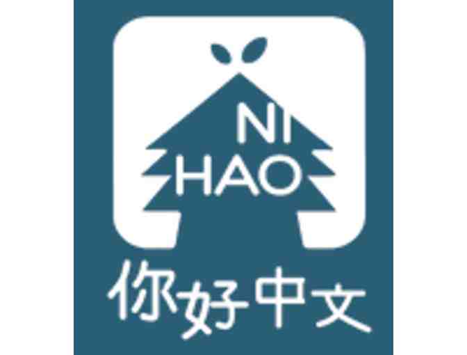 Ni Hao Chinese - $100 Gift Certificate for Ni Hao Classes #1
