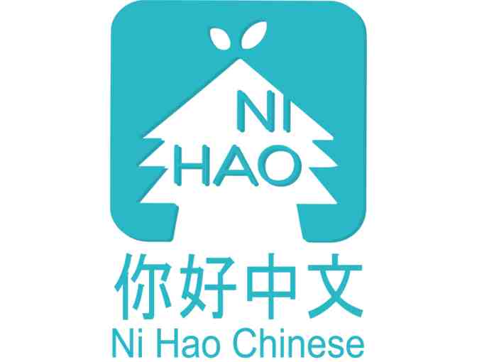 Ni Hao Chinese - $100 Gift Certificate for Online Classes or Summer Camp #2