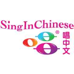 Sing In Chinese