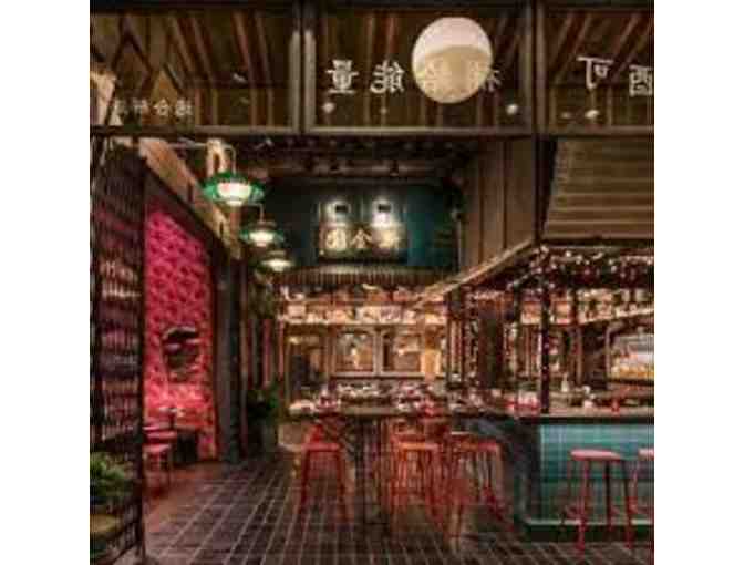 Duck Duck Goat: $100 gift card