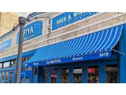 $30 Gift Card for Use at Fiya Restaurant, Geraldine's Cafe or Jerry's Sandwiches