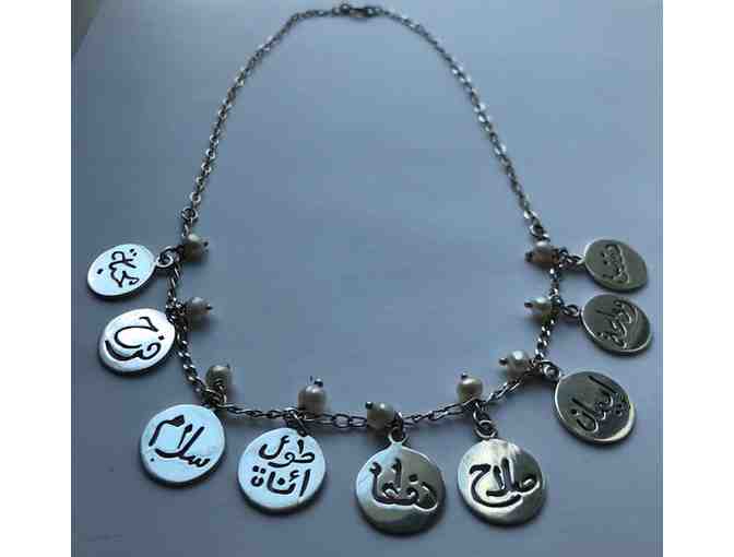 Arabic charm bracelet/necklace