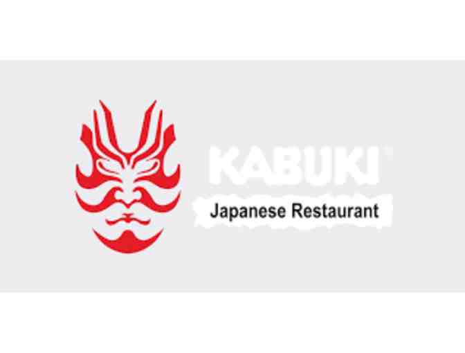 Kabuki Restaurants - Photo 2
