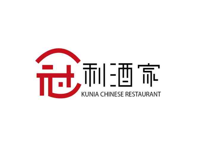 $100 Gift Card to Kunia Chinese Restaurant (Oahu)