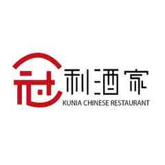 Kunia Chinese Restaurant