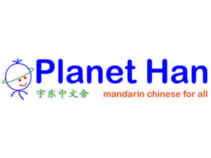 Three 1.5-Hour Mandarin Chinese Classes at Planet Han