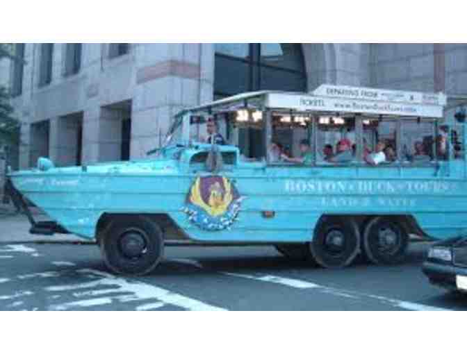 An amazing weekend in Cambridge and Boston for two.