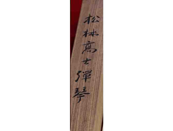 Japanese Wall Banner Art