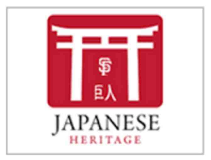 JCCCNC Exclusive: Owner's FIELD CLUB Seats/Japanese Heritage-Giants vs Reds-May 15