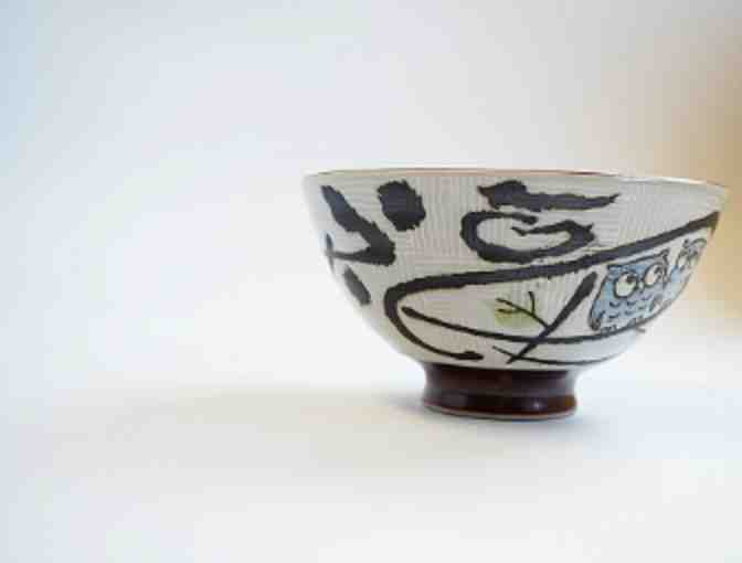 Kotobuki Owl Design Bowl - Photo 1