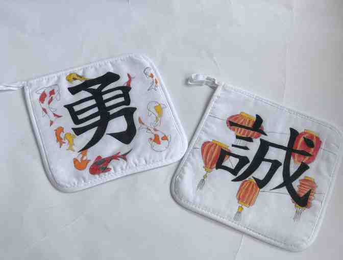 KASE INTERN-CREATED: Two Hand Drawn Bushido Themed Pot Holders