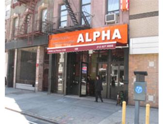 Joyce Theater Package