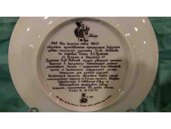 1988 Ruslan & Ludmilla Plate