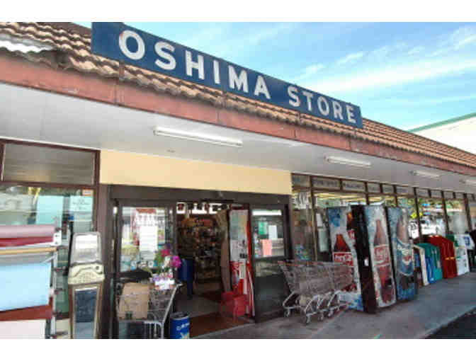 $50 Gift Card at Oshima Bros.' Grocery Store - Photo 1