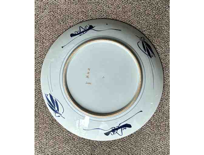 Antique Japanese Imari 16" Porcelain Plate - Photo 2