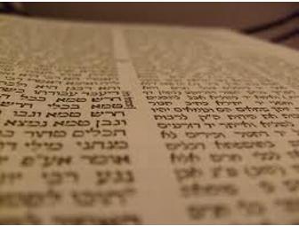 Joshua Gutoff Salon - Talmudic Discussion on the Evil Impulse