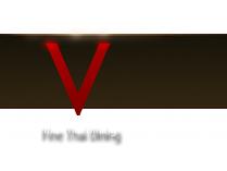 V Fine Thai Dining- $25 Gift Card (01 of 20)