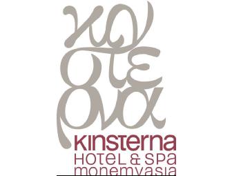 Kinsterna Hotel & Spa (Peloponnese Monovasia) 7 nights in a suite plus...