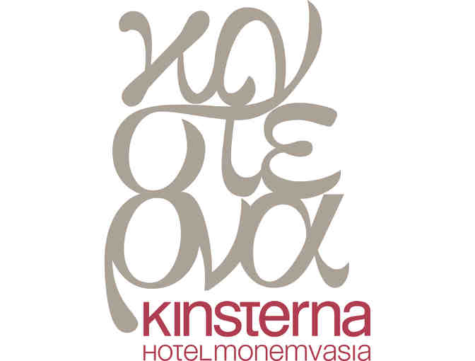 KINSTERNA HOTEL - MONEMVASIA, PELOPONESSOS, GREECE