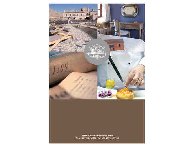 KYRIMAI HOTEL - MANI, PELOPONNESOS, GREECE
