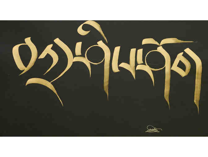 26. Calligraphy by Lama Yundrung Lodoe: Tashi Shok - May all be auspicious - Photo 2