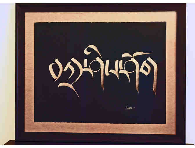 26. Calligraphy by Lama Yundrung Lodoe: Tashi Shok - May all be auspicious - Photo 1