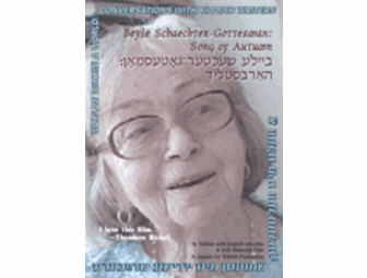 Yiddish Star Beyle Schaechter-Gottesman on DVD!