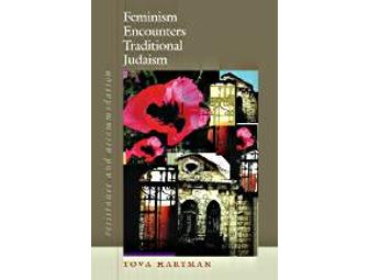 Zornberg and Hartman: Israeli women on spirituality