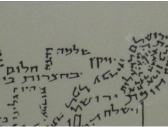 Jerusalem Micrography by Jay Greenspan