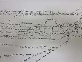 Jerusalem Micrography by Jay Greenspan