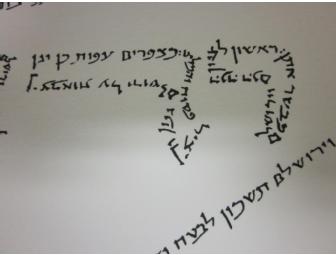 Jerusalem Micrography by Jay Greenspan