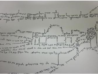 Jerusalem Micrography by Jay Greenspan