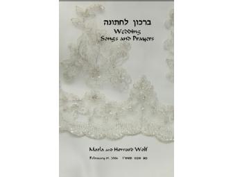 Custom Bentscher (Blessings Book) for Your Jewish Wedding