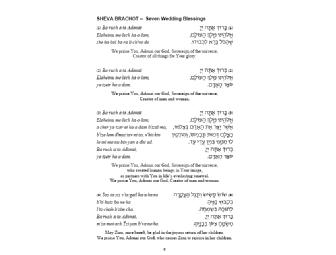 Custom Bentscher (Blessings Book) for Your Jewish Wedding