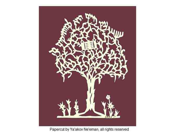 Tree of Life Paper Cut by Yaakov Neeman: Signed and Numbered
